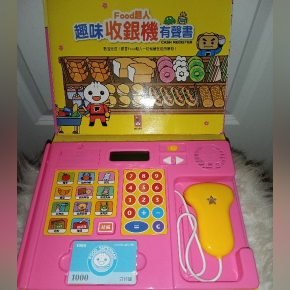 Windmill Fun Cash Register - Picture 3 of 8